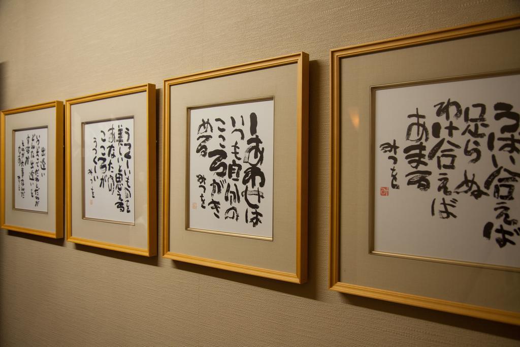 Okudaya Happoen Hotel Gero Kamer foto