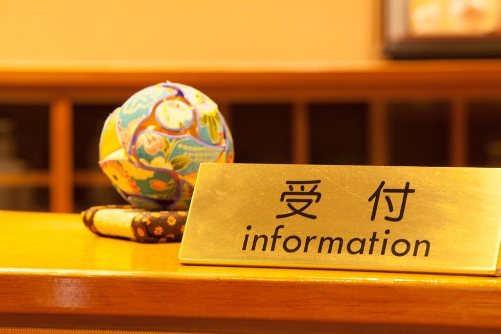 Okudaya Happoen Hotel Gero Buitenkant foto