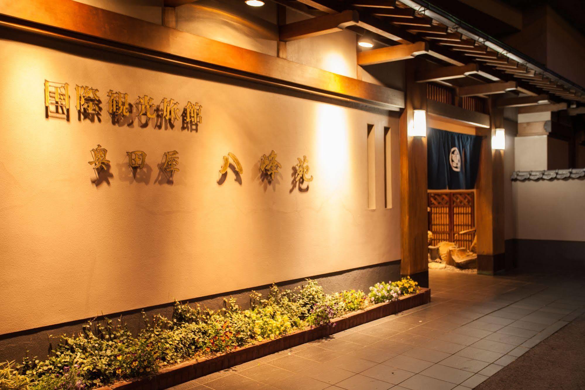 Okudaya Happoen Hotel Gero Buitenkant foto